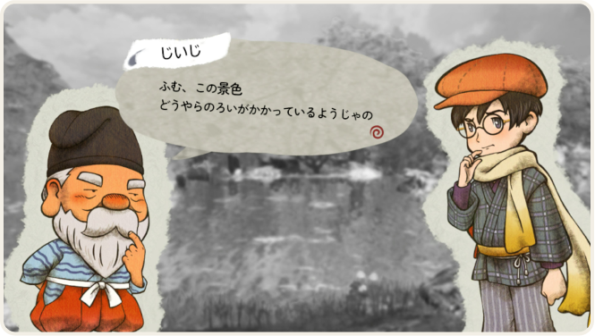 のろわれた釣り場で困っているあやかしの話を聞こう。